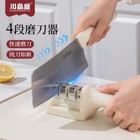川岛屋多功能磨刀器磨刀石家用快速磨刀器手动菜刀剪刀精磨开刃