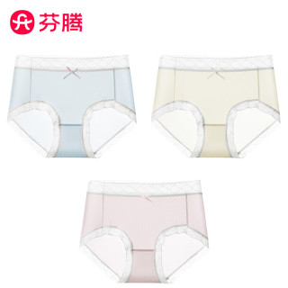 芬腾3条装女士内裤抗菌底档无痕冰丝三角裤性感蕾丝少女夏季透气薄款 氧气肤+蜜桃粉+冰霜蓝 组合 3条 XL码(120到170斤)