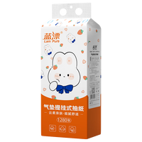 蓝漂悬挂式抽纸4层卫生纸巾整箱加厚大包家用源头直发包邮