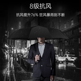 左都（ZUODU）全自动三折雨伞男士便携超大号黑色抗风暴折叠商务晴雨大伞 经典黑【抗风暴+纳米疏水】