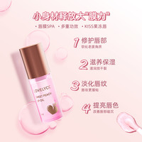 lovelycc水果透明唇蜜女保湿滋润护唇油补水防干裂唇部精华润唇膏 LOVELYCC 甜蜂蜜唇油