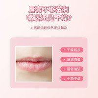 lovelycc水果透明唇蜜女保湿滋润护唇油补水防干裂唇部精华润唇膏 LOVELYCC甜桃色唇油