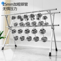 佳帮手晾衣架落地 衣架阳台折叠三杆晾晒架不锈钢伸缩室内外移动晒被架  不锈钢*双杆【144-240可伸缩】
