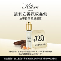 By Kilian 凯利安 圣木香水7.5ml（赠120元电子优惠券）
