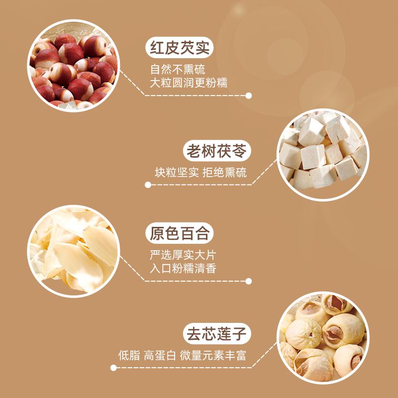 林小燃燕窝杏仁七白饮早餐冲泡即食代餐饮品高蛋白