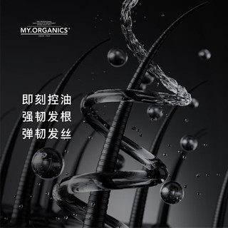 MY.ORGANICS【章小蕙推荐】myorganics防脱洗发水PRO修护头皮控油蓬松稳固发 丰盈洗发水pro版
