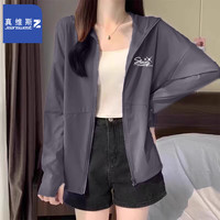 真维斯（JEANSWEST Z+）防晒衣女夏季薄款外套轻薄新透气防紫外线冰丝钓鱼防晒服男女同款 深灰（线条流星白X） 2XL