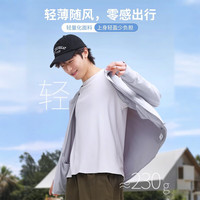 真维斯（JEANSWEST Z+）防晒衣女夏季薄款外套轻薄新透气防紫外线冰丝钓鱼防晒服男女同款 白（信诚X） M