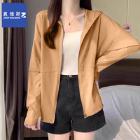真维斯（JEANSWEST Z+）防晒衣女夏季薄款外套轻薄新透气防紫外线冰丝钓鱼防晒服男女同款 棕 3XL