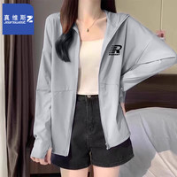 真维斯（JEANSWEST Z+）防晒衣女夏季薄款外套轻薄新透气防紫外线冰丝钓鱼防晒服男女同款 灰（镂空字母X） L