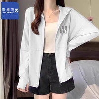 真维斯（JEANSWEST Z+）防晒衣女夏季薄款外套轻薄新透气防紫外线冰丝钓鱼防晒服男女同款 白（信诚X） 3XL