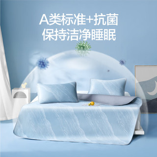 网易严选冰丝席夏季家用凉席用品水波纹冰丝席床单床笠枕套两件套凉席 水波灰-床单款 120cm*200cm （两件套）