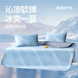 网易严选 4181989 0致敏可机洗夏凉被  水波蓝 150*200cm