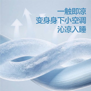 网易严选冰丝席夏季家用凉席用品水波纹冰丝席床单床笠枕套两件套凉席 水波灰-床单款 120cm*200cm （两件套）