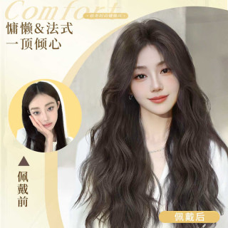 佰丝堂 仿真头皮 女士假发  摩卡棕