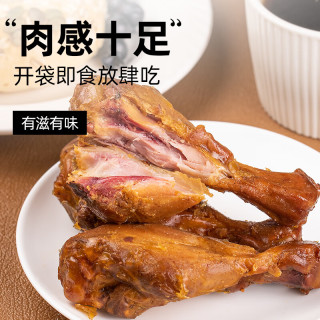 小鸡收腹高蛋白去皮鸡腿肉开袋即食健身代餐低熟食卡肥零食脂轻食品减