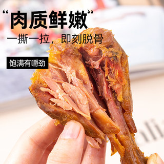 小鸡收腹高蛋白去皮鸡腿肉开袋即食健身代餐低熟食卡肥零食脂轻食品减