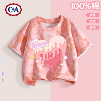 C&A女童短袖t恤2025童装洋气彩虹衣服儿童夏装上衣 涂鸦心粉白 160