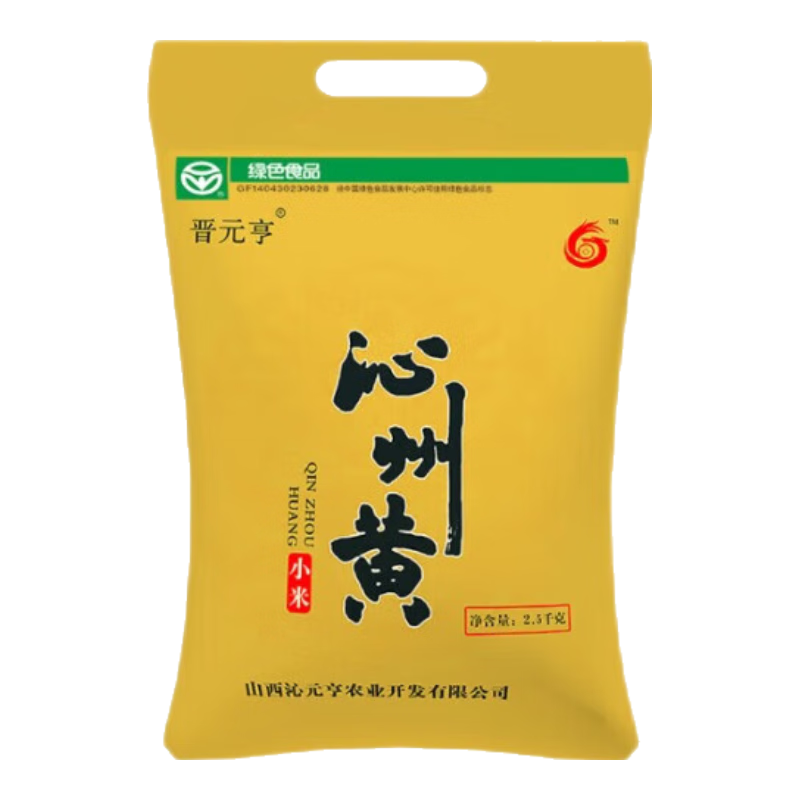 晋元亨24年新小米 沁州黄小米 杂粮 山西小米粥 五斤实惠装