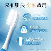 狮王（Lion）细齿洁原经典标准牙刷 弹净透软毛牙刷A型狭长刷头刷柄防滑易握 弹净透软毛牙刷* 8支 (两支/板*4)