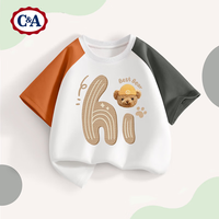 C&A男童短袖夏季2025童装帅气男孩半袖儿童夏装t恤 双色帽绿蓝 160