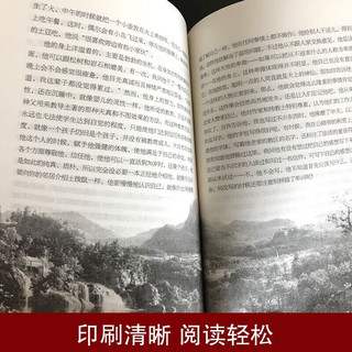 瓦尔登湖 月亮与六便士毛姆梭罗 外国经典名 小说文学书籍外国小说文学作品集名家名课外阅读 【单本】瓦尔登湖