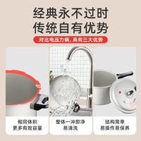 爱妻AICHEN 防爆高压锅 明火压力锅 合金氧化层 家用燃气 加厚 蒸格款6-9人26cm9.2L