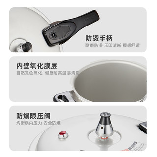 爱妻AICHEN 防爆高压锅 明火压力锅 合金氧化层 家用燃气 加厚 蒸格款5-8人24cm7.5L