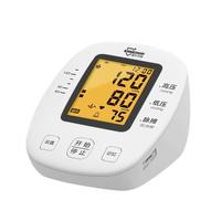 康华生物 血压计家用高精准血压测量仪医院臂筒腕式电子血压器