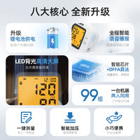 康华生物 血压计家用高精准血压测量仪医院臂筒腕式电子血压器