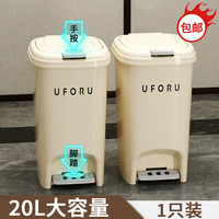贝乐凯 BEILEKAI 垃圾桶20L大号厨房客厅双开盖多功能卫生间手按脚踏办公垃圾桶