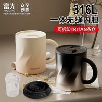 富光富光拾麟不锈钢带盖简约便携316L保温杯马克杯办公水杯咖啡杯家用 波光绿420ML（送勺） 316L无缝内胆/TRITAN茶仓
