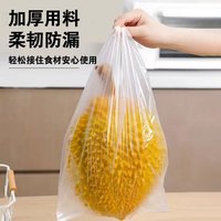 保鲜袋食品袋冰箱手撕袋加厚家用商品密封连卷收纳真空纹路新鲜 食品级材质,升级加厚款