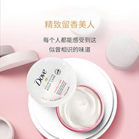  Dove/多芬 清爽保湿 美肤霜