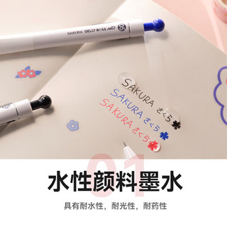 SAKURA/樱花 动彩按动式针头中性笔 0.5mm