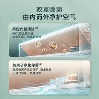 美的 Midea中央空调风管机一拖一1.5匹一级能效家用嵌入式星光版