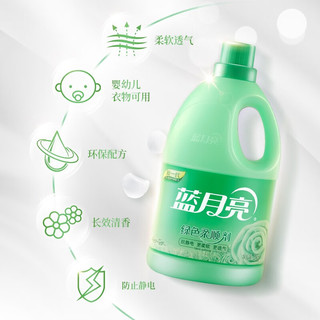 蓝月亮衣物柔顺剂12斤超值家庭装 持久留香防静电洗衣 衣服柔顺剂护理剂  3kg薰衣草香+3kg玉玲兰香