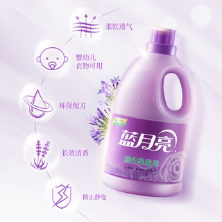 蓝月亮衣物柔顺剂12斤超值家庭装 持久留香防静电洗衣 衣服柔顺剂护理剂  3kg薰衣草香+3kg玉玲兰香