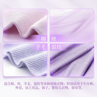蓝月亮衣物柔顺剂12斤超值家庭装 持久留香防静电洗衣 衣服柔顺剂护理剂  3kg薰衣草香+3kg玉玲兰香