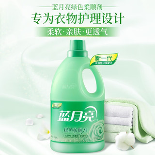 蓝月亮衣物柔顺剂12斤超值家庭装 持久留香防静电洗衣 衣服柔顺剂护理剂  3kg薰衣草香+3kg玉玲兰香