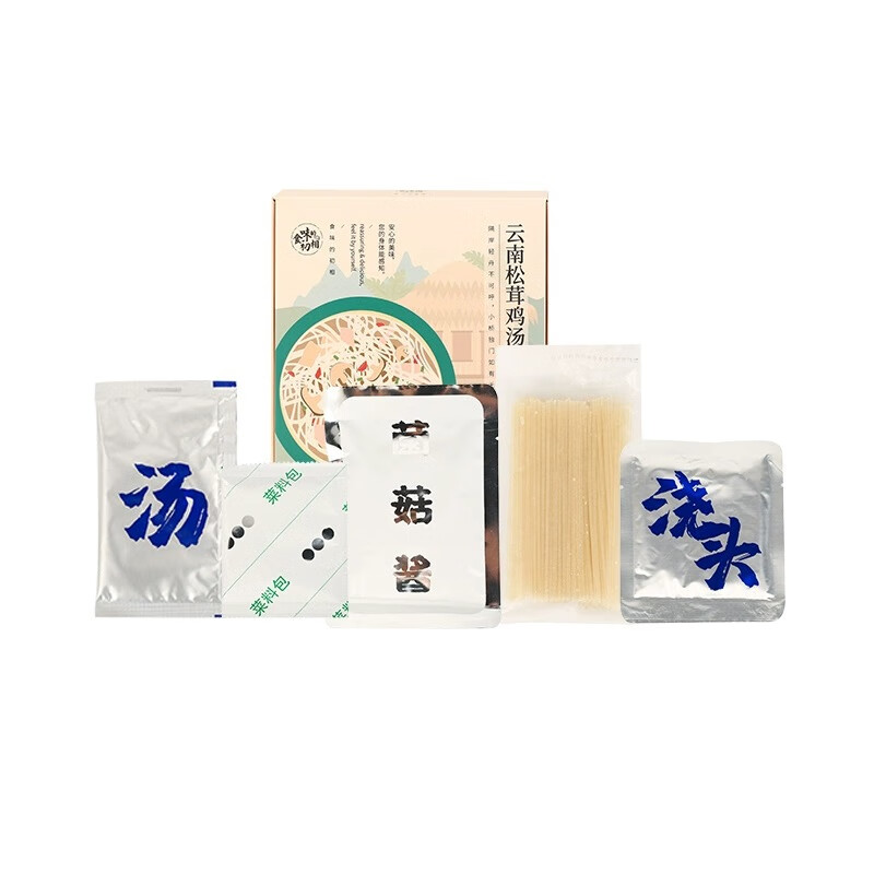 食味的初相云南松茸鸡汤米粉米线怒江独龙鸡野生松茸牛肝菌料包 辣味[新客尝鲜]