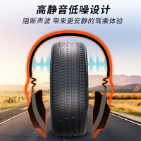 百亿补贴：玲珑 轮胎165 175 185 195 205/45 6550 60 70 75R14R
