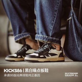 马登 复古滑板鞋男黑白低帮潮流板鞋春夏软底休闲鞋子 银盐黑白 43