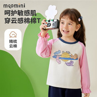 MQDMINI童装儿童T恤女童秋季长袖上衣中小童百搭外出宝宝衣服ZQ