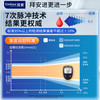 拜耳拜安进优安进血糖测试仪家用高精准医用测血糖的仪器血糖试纸