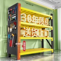 建耀 仓储货架置物架 四层-白色-主架-不含洞洞板 中型150*50*高200 承重450KG/层