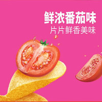 Lay's乐事无限鲜浓番茄味薯片104克