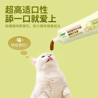 澳诺滋猫用化毛膏营养膏猫咪幼猫成猫草排毛化毛球