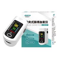 界面医用血氧仪脉搏手指夹式家用指脉氧心率监测仪血氧饱和度检测