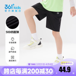  361° 儿童运动裤  经典黑1702 150cm